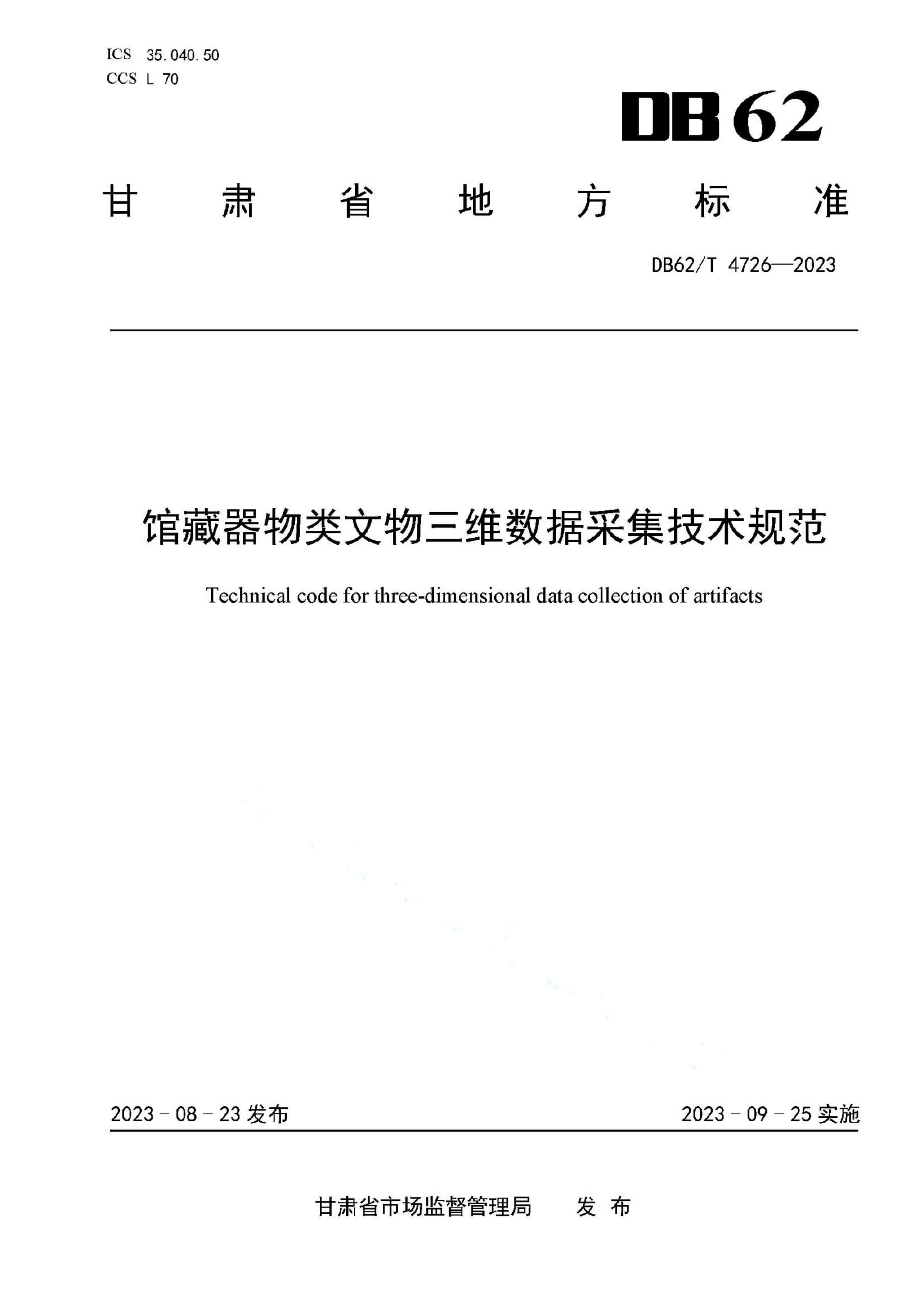 资源详情图